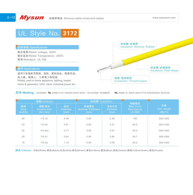 600V/200C UL758 εγχώρια συσκευή καλωδίων AWM3172 18AWG FT2 σιλικόνης λαστιχένια